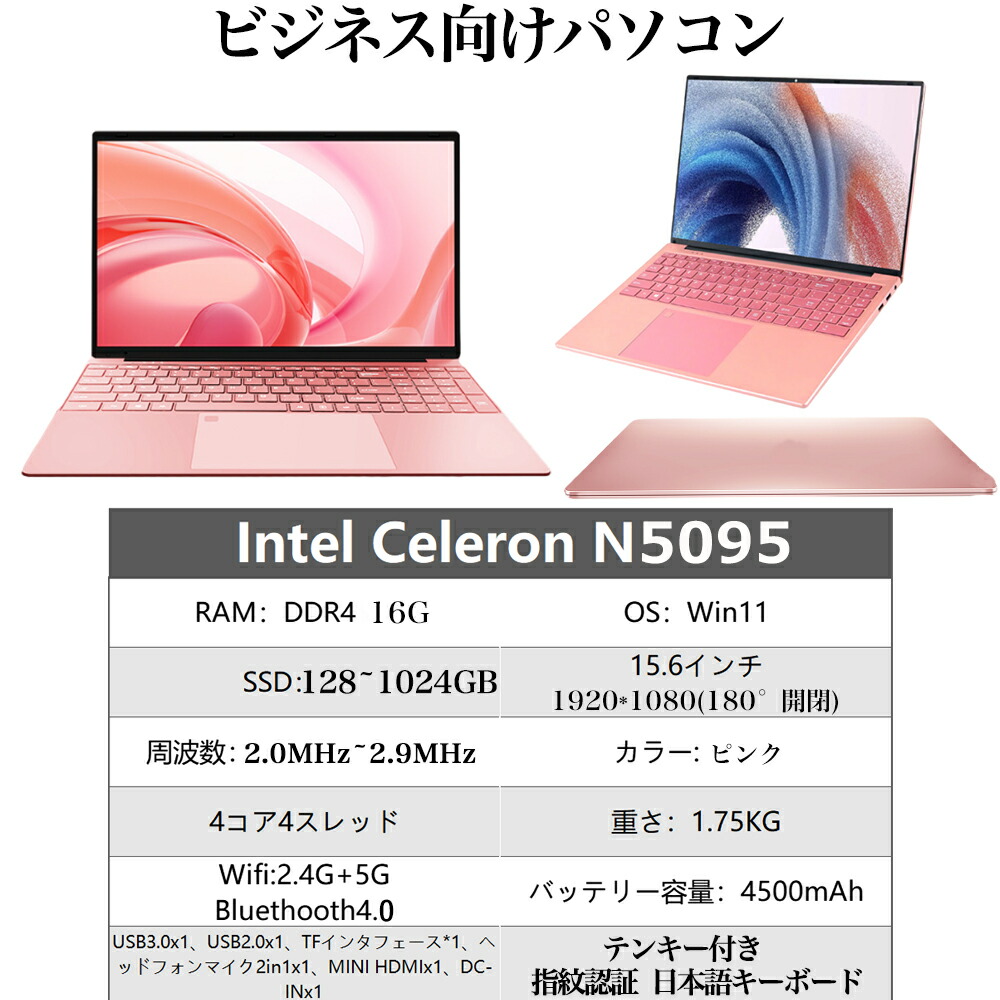 楽天市場】【三年保証】ノートパソコン office付き 第11世代CPU FHD