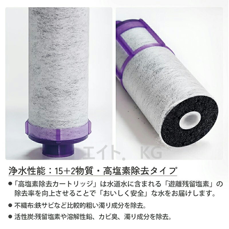 楽天市場】【送料無料】JF-22 互換品 4個入り 浄水栓用交換用