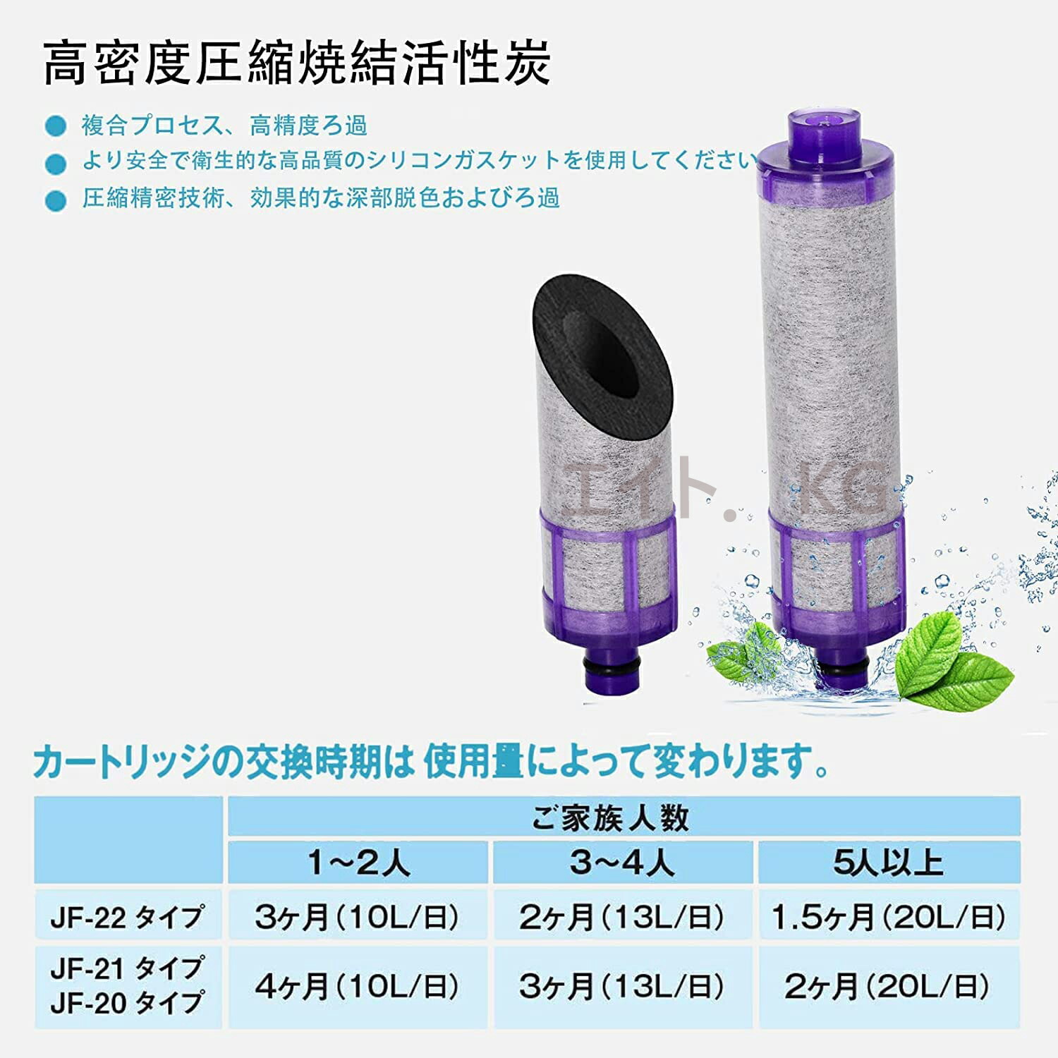 楽天市場】【送料無料】JF-22 互換品 4個入り 浄水栓用交換用