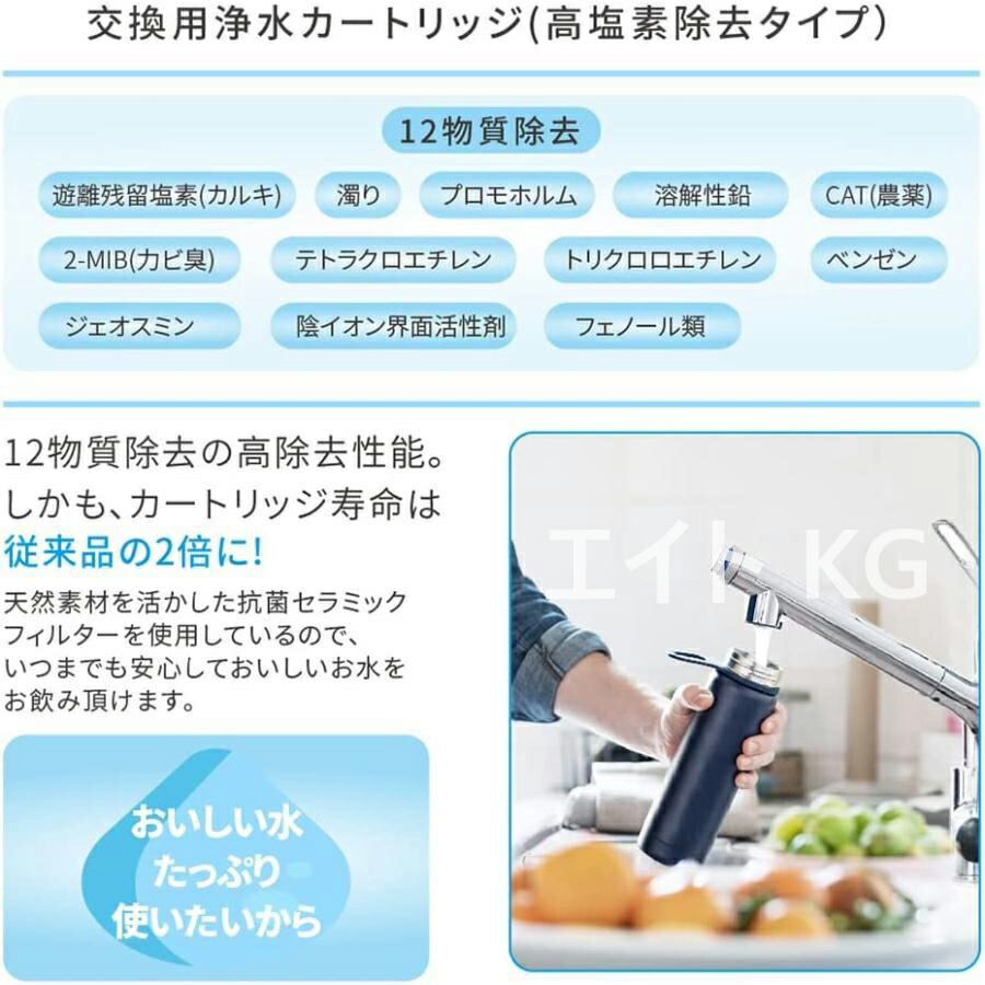 楽天市場】【送料無料】JF-K21 2個入り 浄水栓用交換用カートリッジ JF