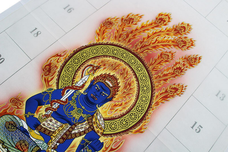 楽天市場】全国の三十六不動霊場用印譜 青不動明王（座） : 表装の詠智会