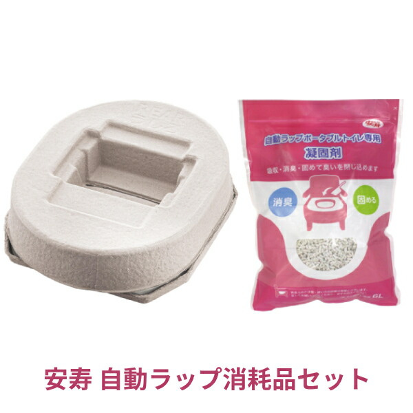 楽天市場】アロン化成 ポータブル フィルムの通販