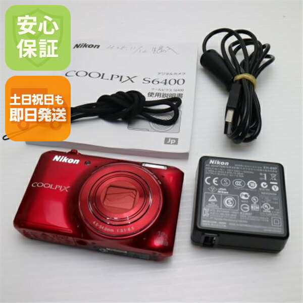 Nikon COOLPIX S6400 美品 デジタルカメラ レッド セット 【公式通販】