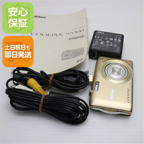 楽天市場】【中古】 超美品 COOLPIX S3300 スイートゴールド 安心保証