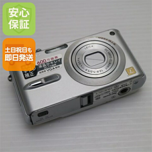 楽天市場】lumix dmc-fx9の通販