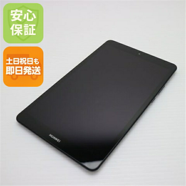 楽天市場】mediapad m5 lite 8 中古の通販