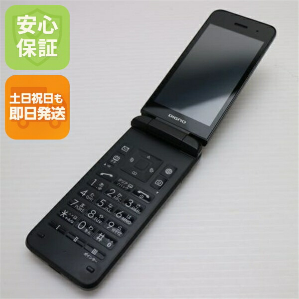 楽天市場】digno ケータイ 3の通販