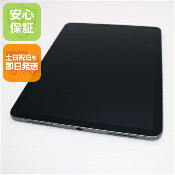 楽天市場】ipad air 第5世代 256gb 中古の通販