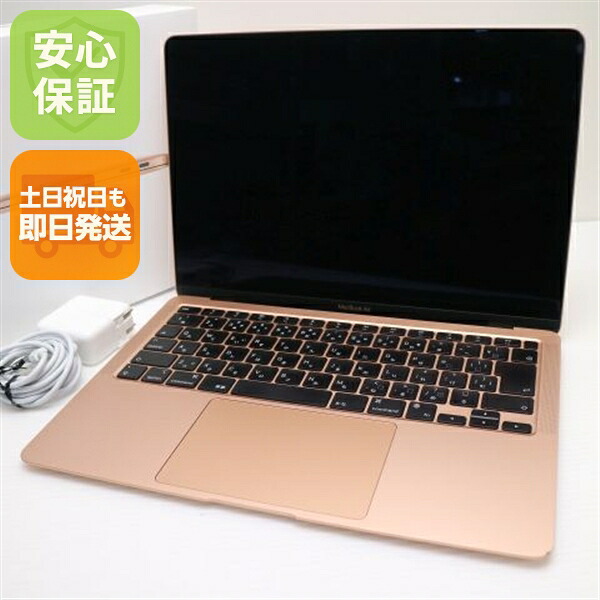 楽天市場】macbook air 2013 ssdの通販