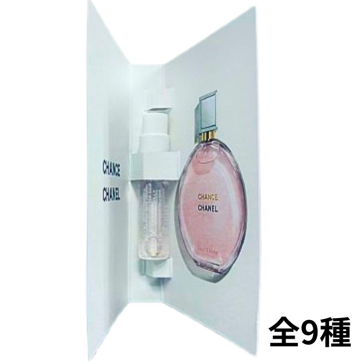 chanel ブルードゥパルファム」の人気商品一覧 | 安い商品を通販サイト