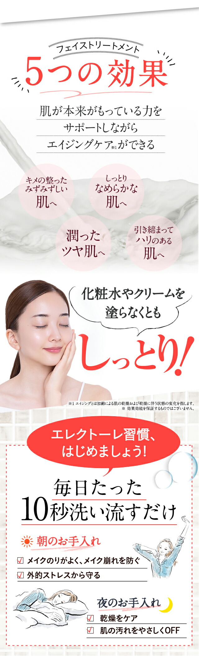 楽天市場】【新規様おひとり様おひとつまで！】エレクトーレ