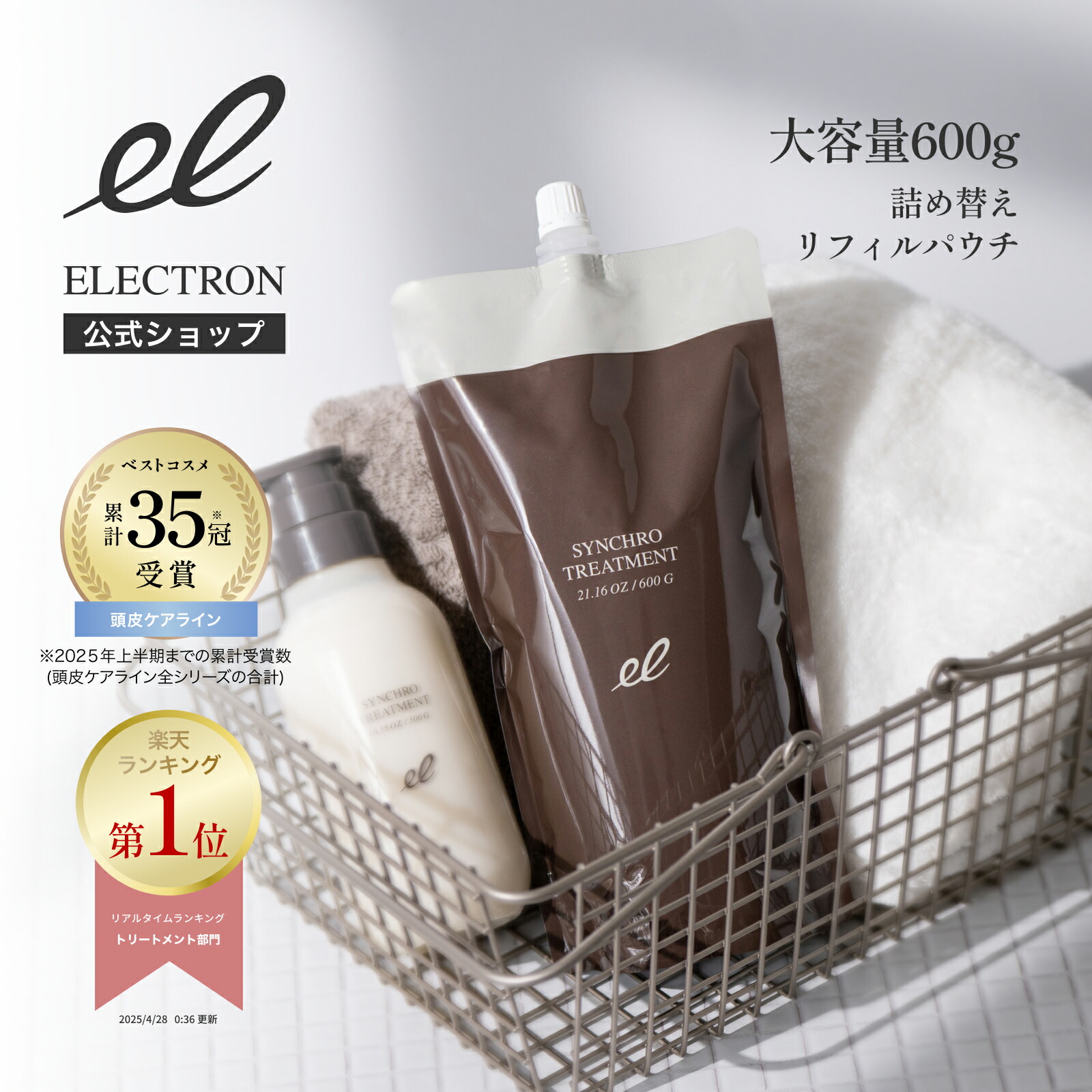 楽天市場】【正規品】 コタ アイ ケア トリートメント 5 750g COTA