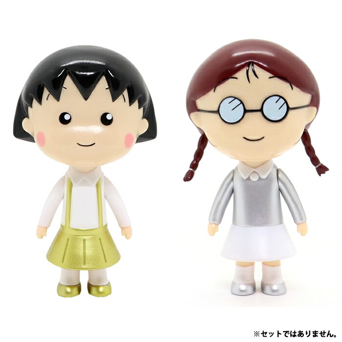 楽天市場】SOFVIPS たまちゃん シルバーカラー「ちびまる子ちゃん