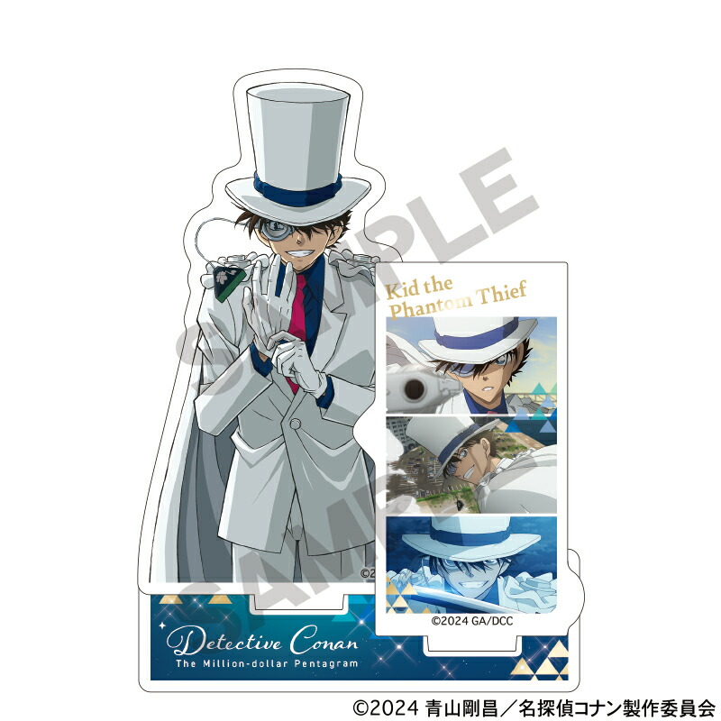 楽天市場】【2024年7月発売予約商品！】 「名探偵コナン（劇場版