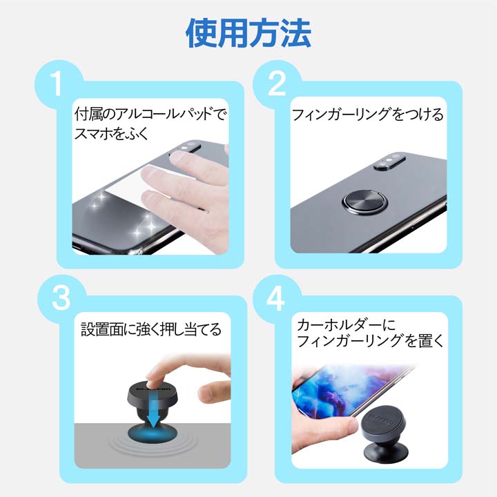 楽天市場】エレコム スマホ用 車載 マグネットホルダー 両面テープ