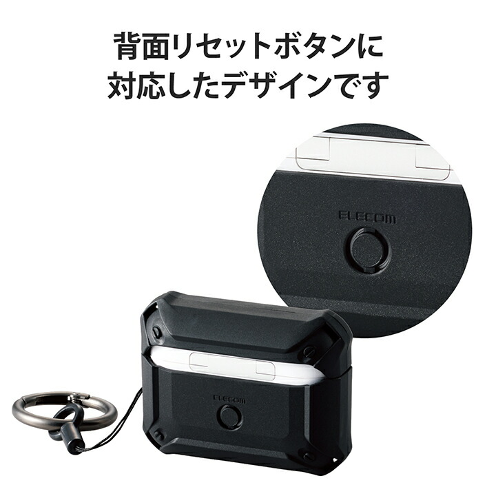 楽天市場】エレコム AirPods Pro 第2世代 用 ZEROSHOCK Lockケース