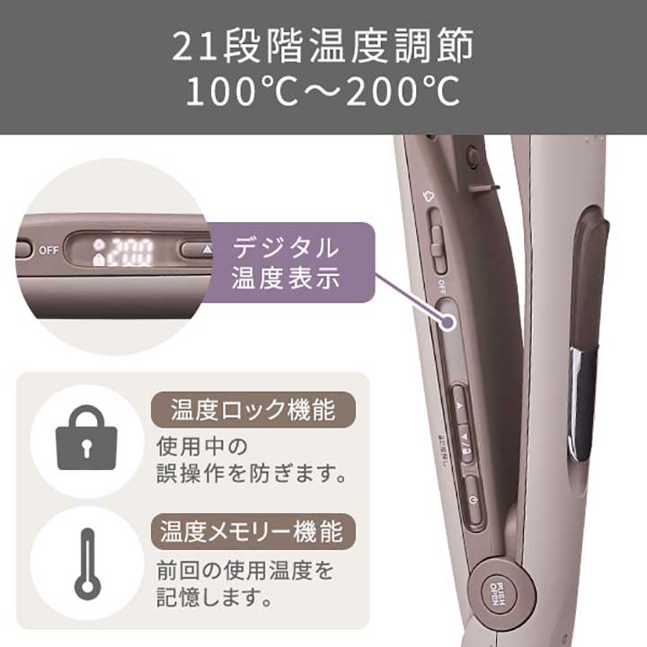 楽天市場】TESCOM プロテクト イオン スチーム ヘアーアイロン elims