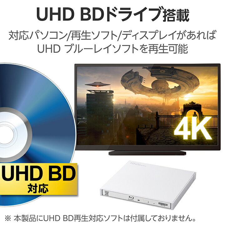 楽天市場】ロジテック Blu-rayデイスクドライブ USB Type-C(TM)/USB-A