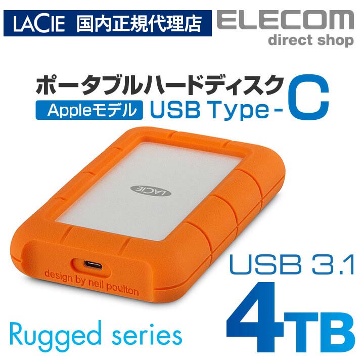 楽天市場】lacie hdd ポータブルハードディスク 1tbの通販