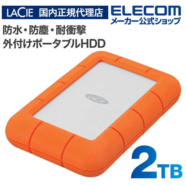 楽天市場】lacie hdd ポータブルハードディスク 2tb rugged miniの通販