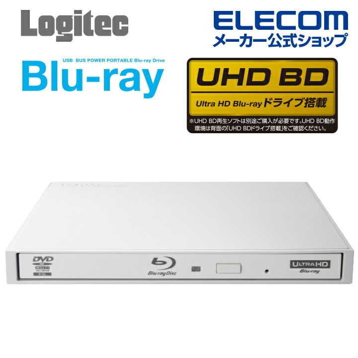 楽天市場】ロジテック Blu-ray ディスクドライブ USB3.0ネイティブ
