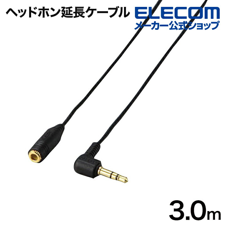 楽天市場】ehp－ch3000bkの通販
