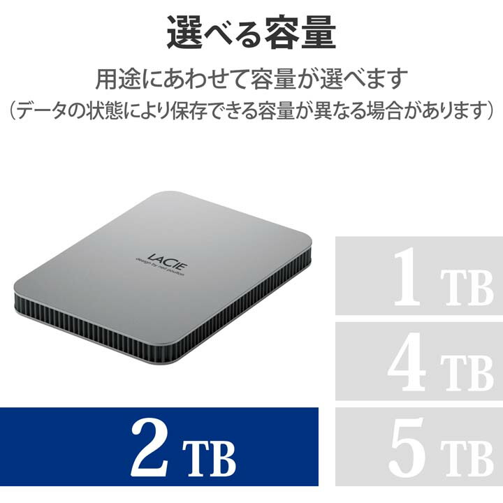 楽天市場】【国内正規代理店】LaCie Mobile Drive 2TB ポータブル 外