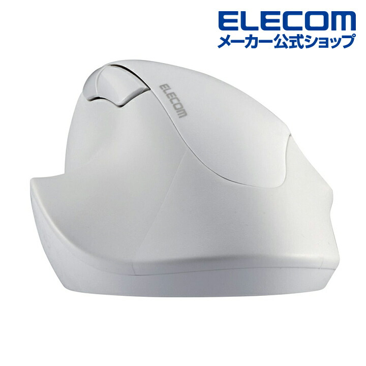 楽天市場】エレコム ワイヤレス マウス 静音 EX-G Bluetooth 5.0 S