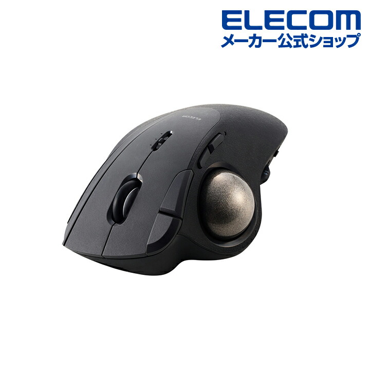 楽天市場】エレコム トラックボールマウス IST PRO 親指操作 タイプ 10