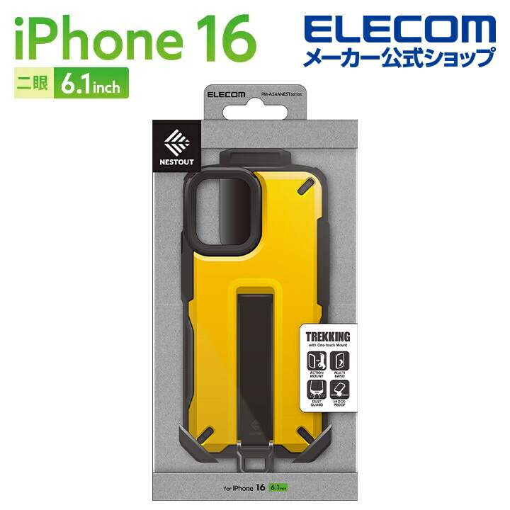 楽天市場】エレコム iPhone 16 用 NESTOUT TREKKING ハイブリッド