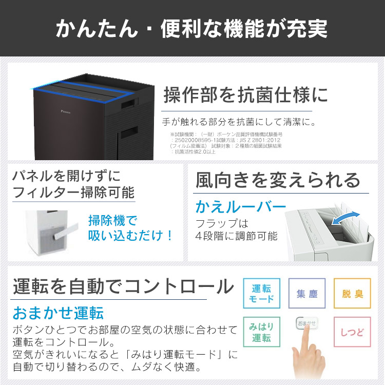 楽天市場】空気清浄機 ダイキン DAIKIN MCK70Z-W 加湿 加湿ストリーマ