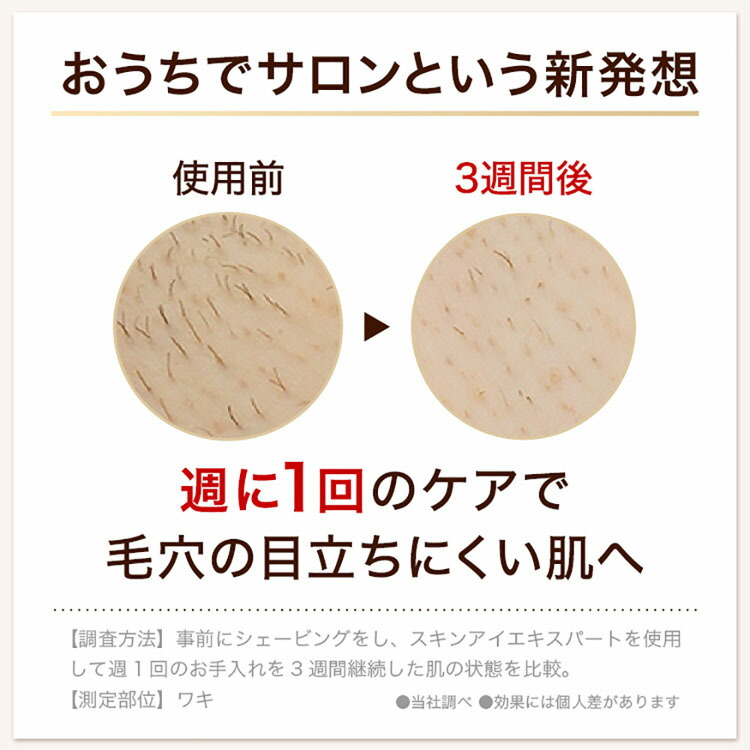 楽天市場】ブラウン 脱毛器 光脱毛 BRAUN 光美容器 シルクエキスパート