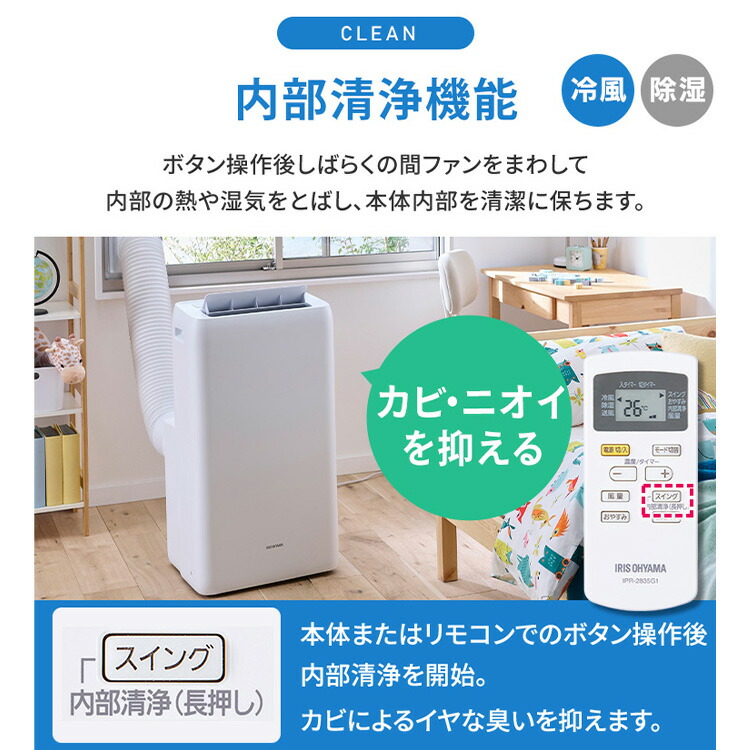 楽天市場】[工事不要] スポットクーラー 家庭用 ポータブルクーラー 10