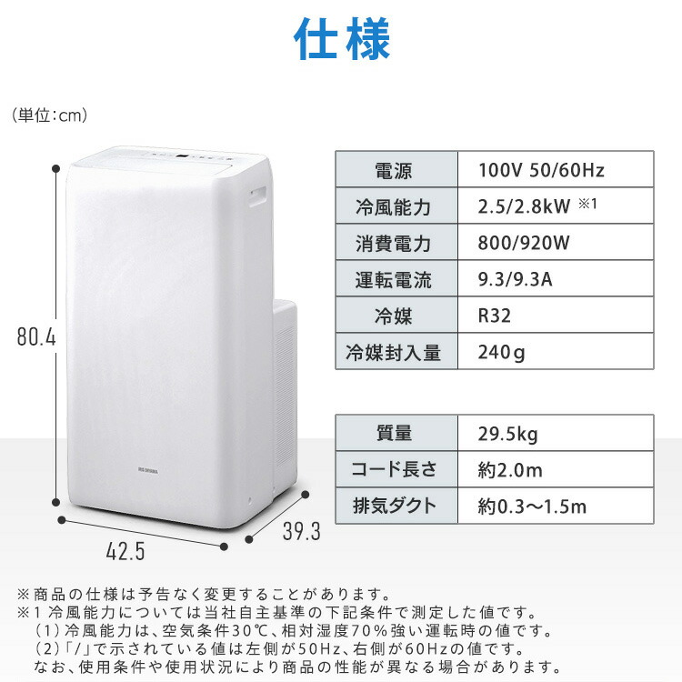 楽天市場】[工事不要] スポットクーラー 家庭用 ポータブルクーラー 10