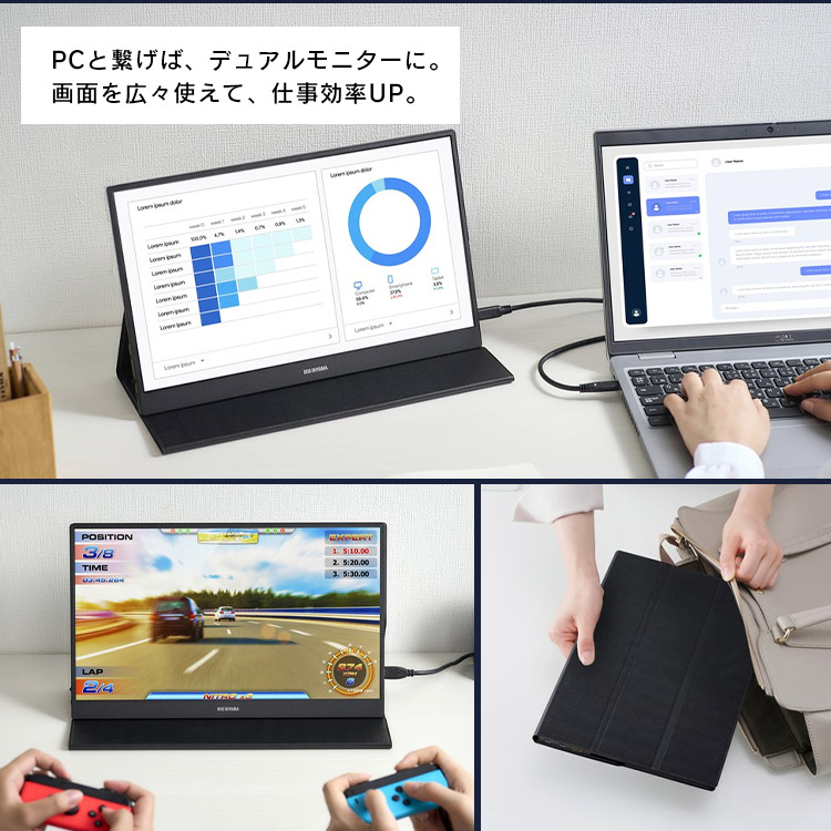 楽天市場】モバイルモニター 15.6インチ スタンドカバー付き ゲーム