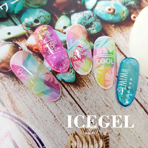 icegel024_1.jpg