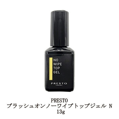 楽天市場】【最大3％OFF】【発送追跡あり】 プレスト PRESTO