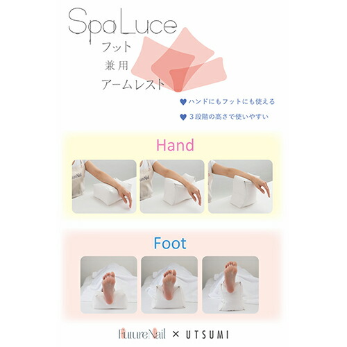 楽天市場】【最大3％OFF】 内海 スパルーチェ FutureNail×UTSUMI