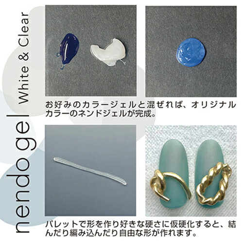 楽天市場】【最大3％OFF】 TOY's × INITY nendo gel ネンドジェル