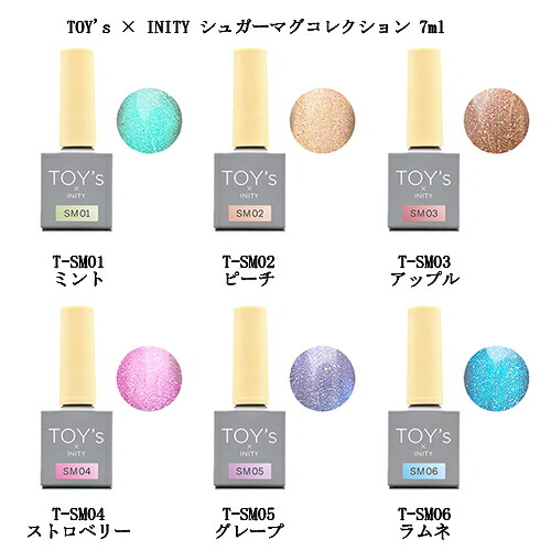 楽天市場】【最大3％OFF】 TOY's × INITY シュガーマグコレクション