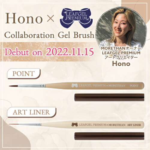 楽天市場】【最大3％OFF】 リーフジェル プレミアム LEAFGEL PREMIUM