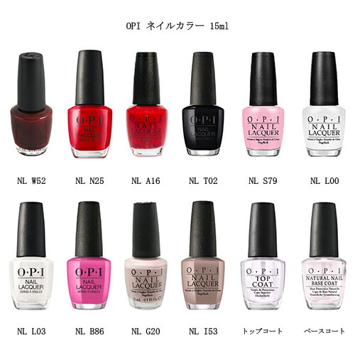 楽天市場】【国内正規品】 OPI ネイルカラー おすすめ色 【12種からご