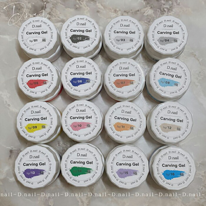 楽天市場】【最大3％OFF】 D.nail 極カービングジェル 5g 【16色からご