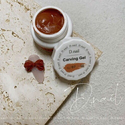 楽天市場】【最大3％OFF】 D.nail 極カービングジェル 5g 【16色からご