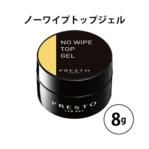 楽天市場】【最大3％OFF】 プレスト PRESTO バブリングジェル ノー