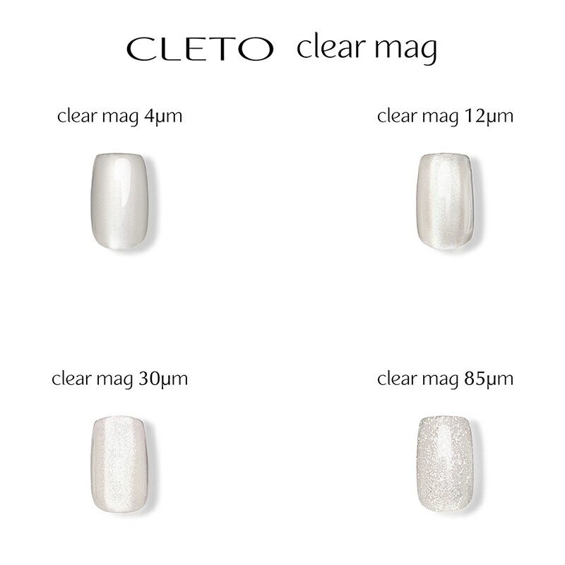 楽天市場】【最大3％OFF】 クレト CLETO クリアマグ 7g 【4種類からご