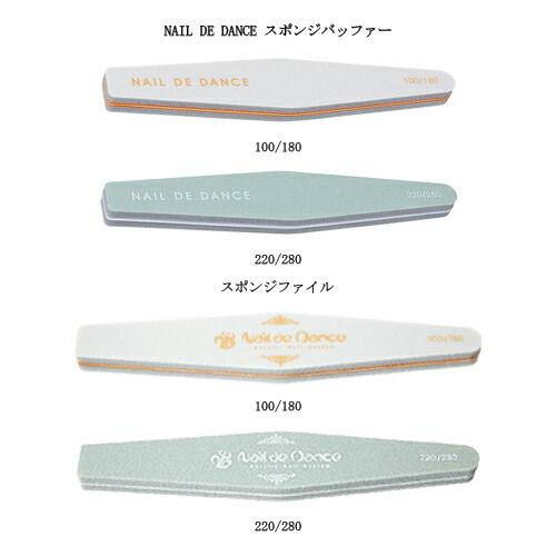 楽天市場】【最大3％OFF】 NAIL DE DANCE ネイルデダンス スポンジ