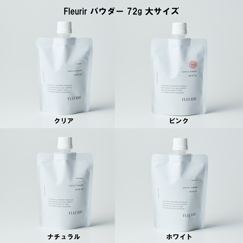 楽天市場】ジェルネイル フルーリアの通販