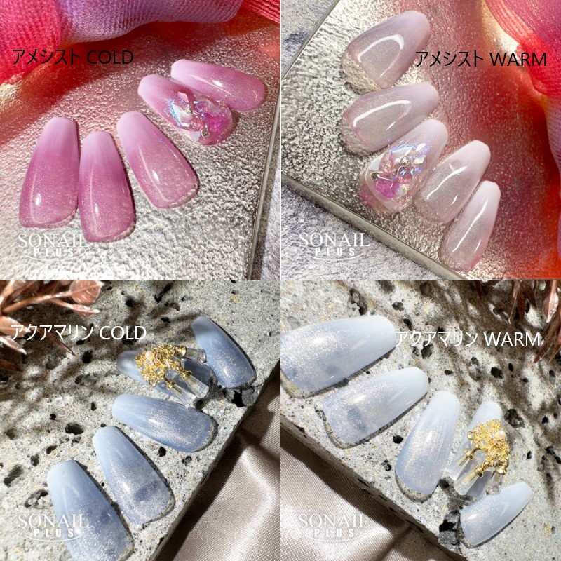 楽天市場】【最大3％OFF】 ソネイル SONAIL PLUS AIKOセレクト 温変