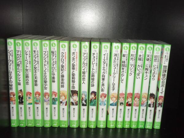 楽天市場】【最大3％OFF】 【中古】 あす楽対応 送料無料 全巻初版 計
